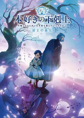 星海拾荒者 高分动漫全集免费在线观看
