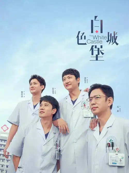 白露为霜 青春成长电视剧全集在线观看